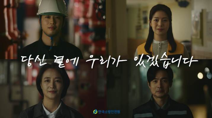 우리집 안전을 막지마