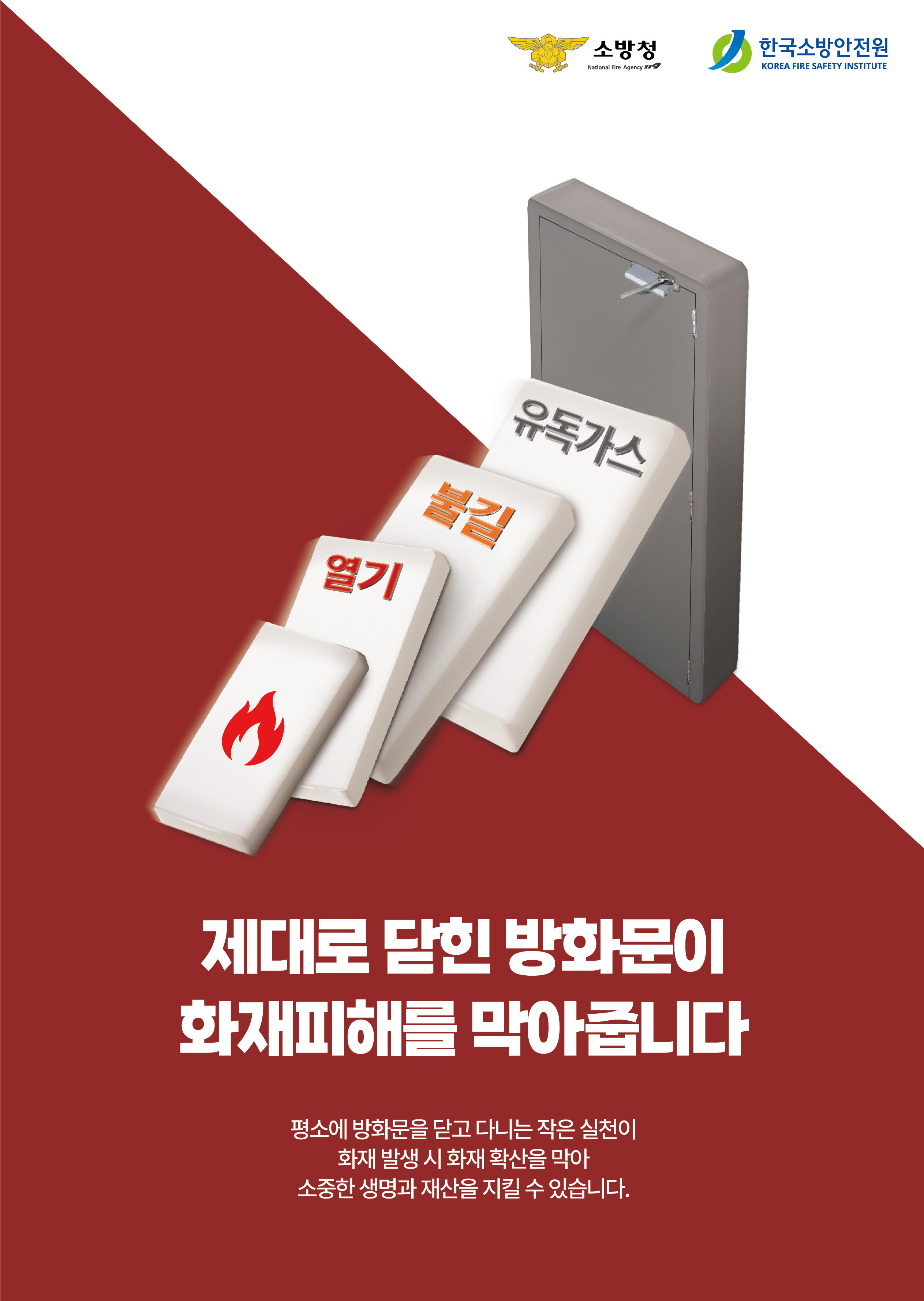 2026년(A4) 포스터 이미지