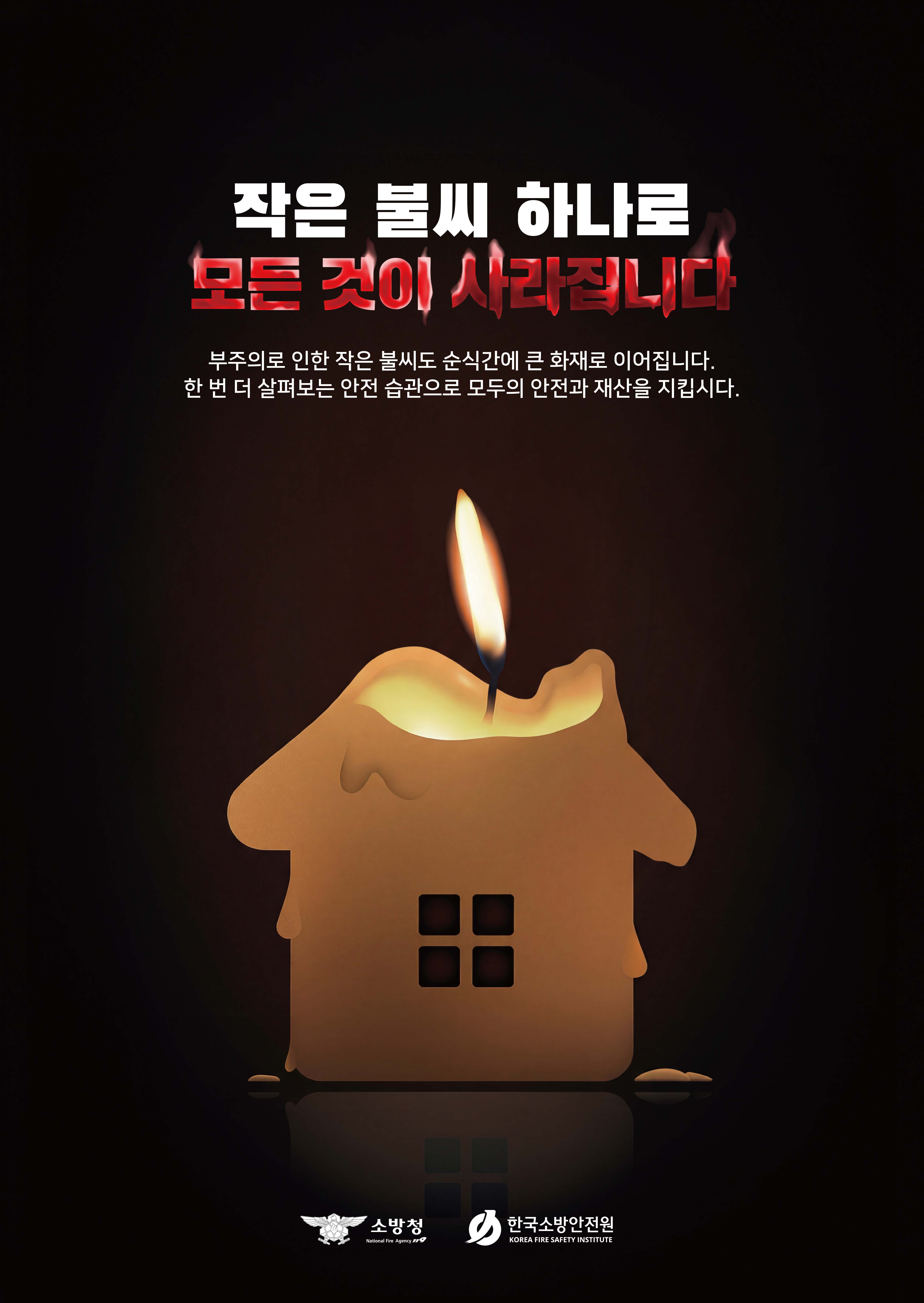 2026년(B3) 포스터 이미지