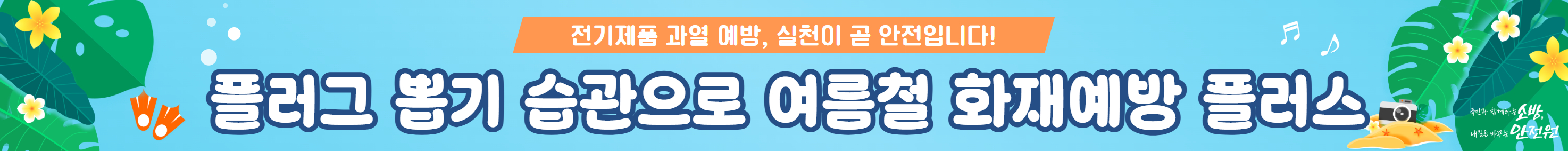 2025년 표어 이미지