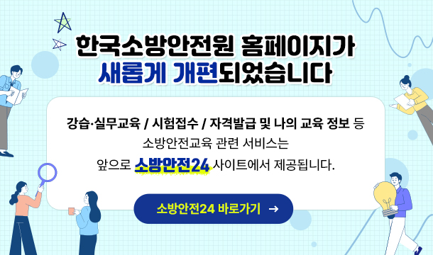 민원인들을 위한 사이트 바로가기