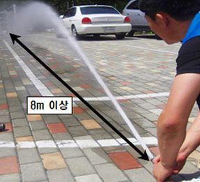 방파판