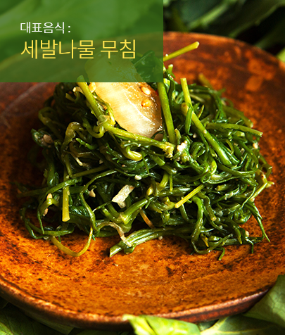 대표음식 :  매운짬뽕
