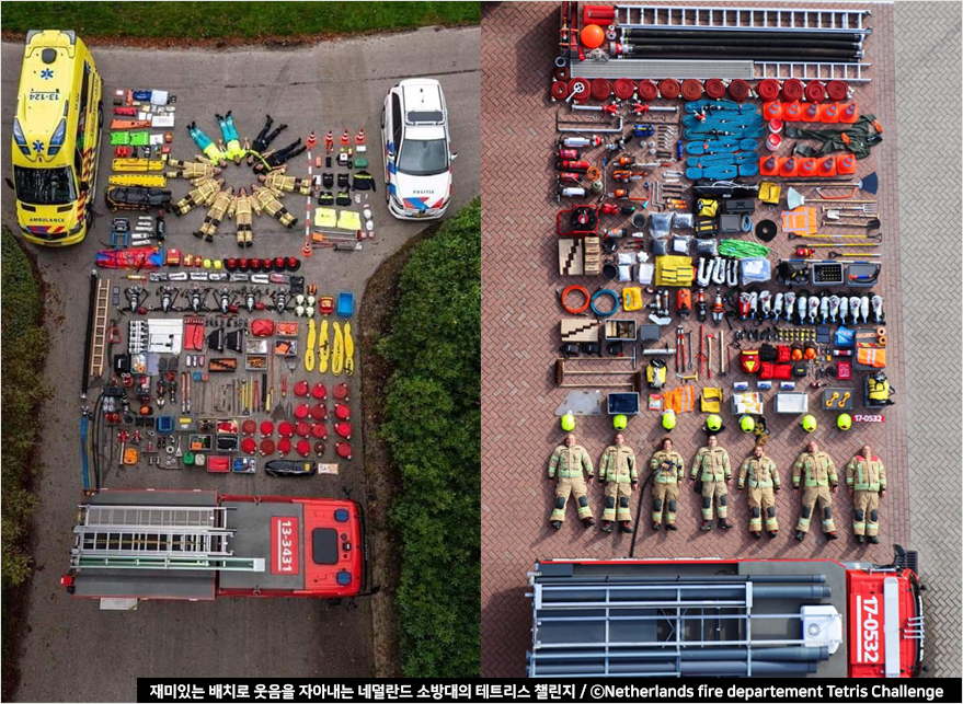 재미있는 배치로 웃음을 자아내는 네덜란드 소방대의 테트리스 챌린지 / ⓒNetherlands fire departement Tetris Challenge 