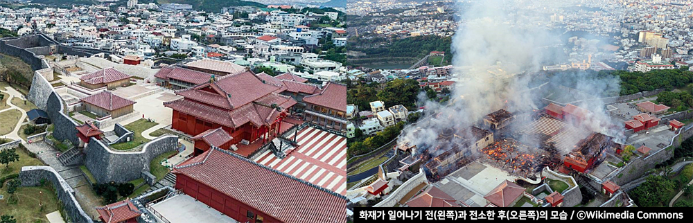 화재가 일어나기 전(왼쪽)과 전소한 후(오른쪽)의 모습 / ⓒWikimedia Commons