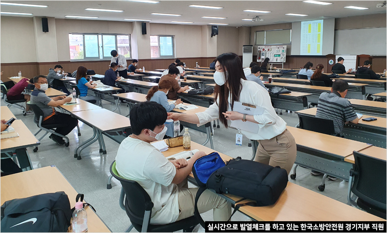 실시간으로 발열체크를 하고 있는 한국소방안전원 경기지부 직원