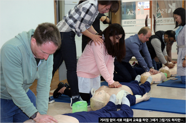 거리낌 없이 서로 어울려 교육을 하던 그때가 그립기도 하지만….