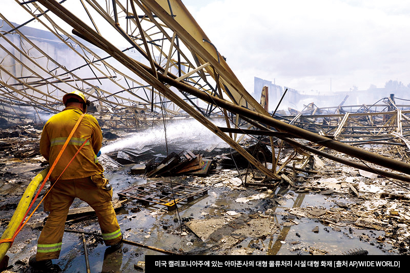 미국 캘리포니아주에 있는 아마존사의 대형 물류처리 시설 대형 화재 [출처 AP/WIDE WORLD] 