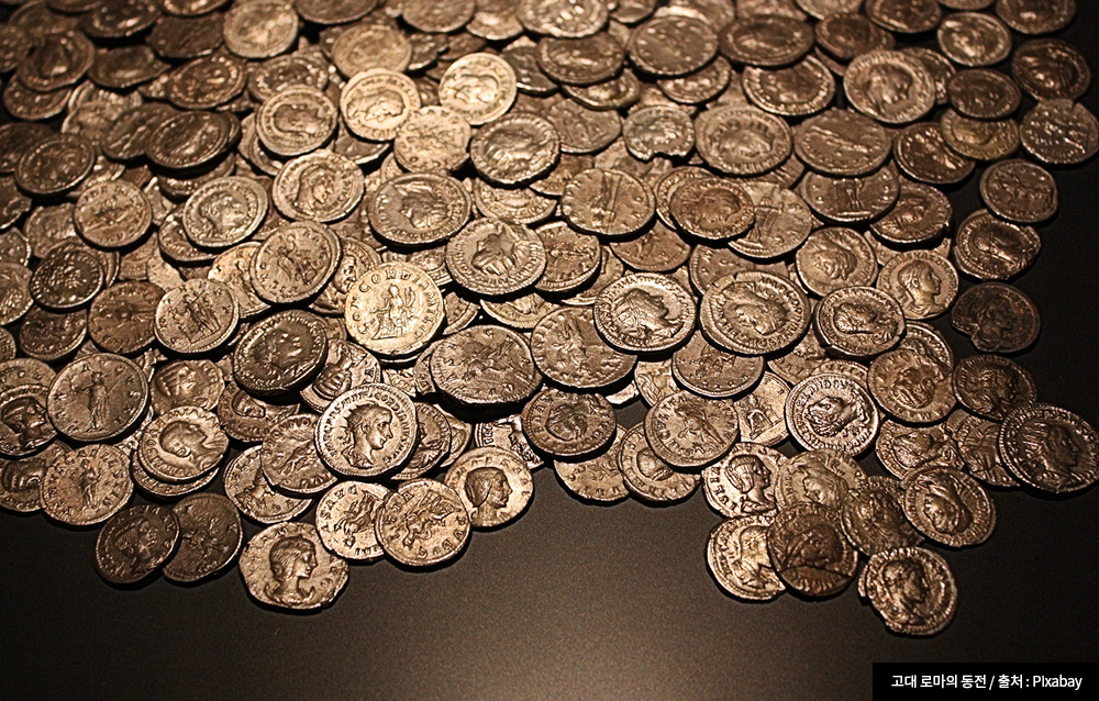 고대 로마의 동전 / 출처 : Pixabay